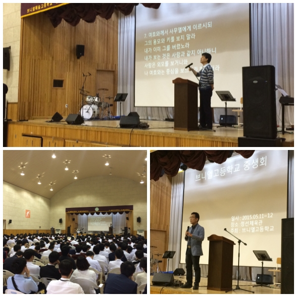 2015 중생회 상세보기
